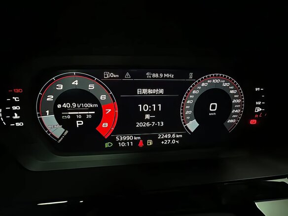 2023 Audi A3 Sportback 35 TFSI IV (8Y), синий, 2199000 рублей - вид 10