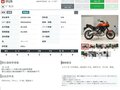 2006 Kawasaki Versys 650, оранжевый - вид 10