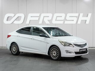 2016 Hyundai Solaris I Рестайлинг, белый, 849000 рублей, вид 1