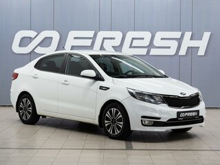 2016 Kia Rio III Рестайлинг, белый, 1109000 рублей, вид 1