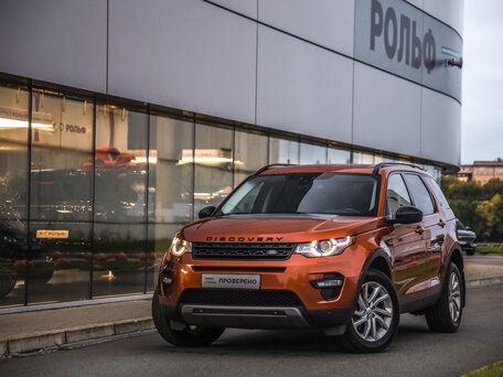 Land Rover Discovery Sport I
