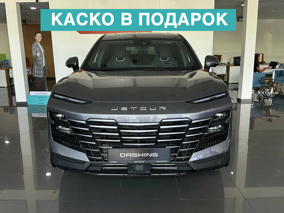 2026 Jetour Dashing I, серый