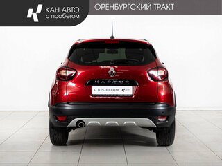 2021 Renault Kaptur I Рестайлинг, красный, 1548000 рублей, вид 4
