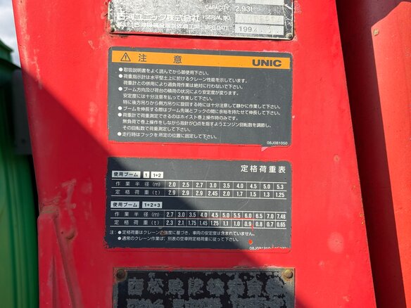 1994 Hino Series 500 (Ranger), зелёный, 2950000 рублей - вид 19