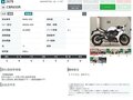 2023 Honda CBR 650R, белый - вид 10