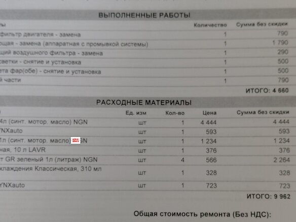 2011 Mazda 3 II (BL), чёрный, 800000 рублей - вид 24