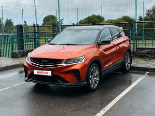 2020 Geely Coolray I, оранжевый, 1399000 рублей, вид 1