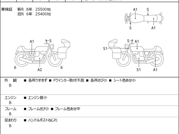 2013 Triumph Thunderbird Storm, чёрный, 827000 рублей - вид 2