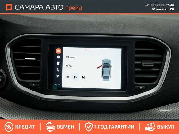 2025 Lada (ВАЗ) Vesta I Рестайлинг (NG), коричневый, 1472000 рублей - вид 13