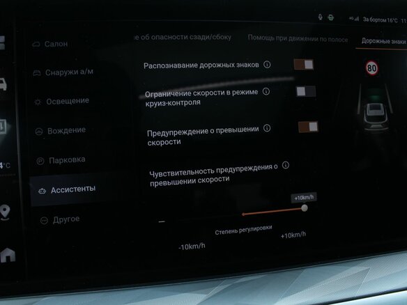 2024 Haval F7 I Рестайлинг, синий, 2798000 рублей - вид 23
