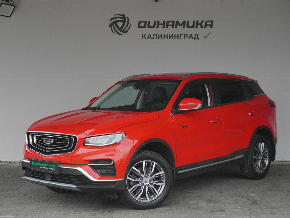 Открыть фотографии: Geely Atlas Pro
