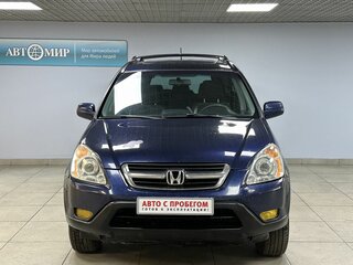 2002 Honda CR-V II, синий, 629000 рублей, вид 2