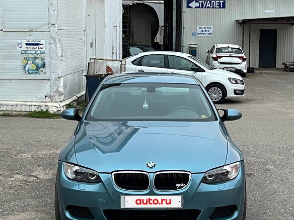 2008 BMW 3 серии 320i V (E90/E91/E92/E93), голубой, 1300000 рублей - вид 19