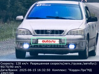 2003 Opel Astra G, серебристый, 130000 рублей, вид 2