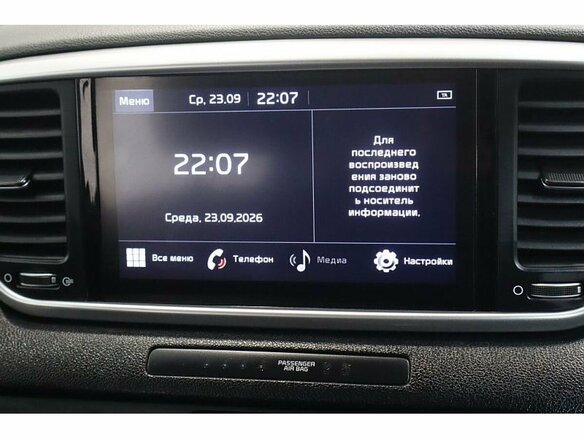 2020 Kia Sportage IV Рестайлинг, синий, 2241000 рублей - вид 11