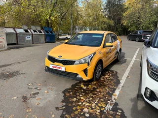 2020 Kia Rio IV Рестайлинг, жёлтый, 800000 рублей, вид 1