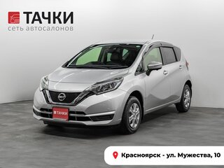 2017 Nissan Note II Рестайлинг, серый, 1125000 рублей, вид 1