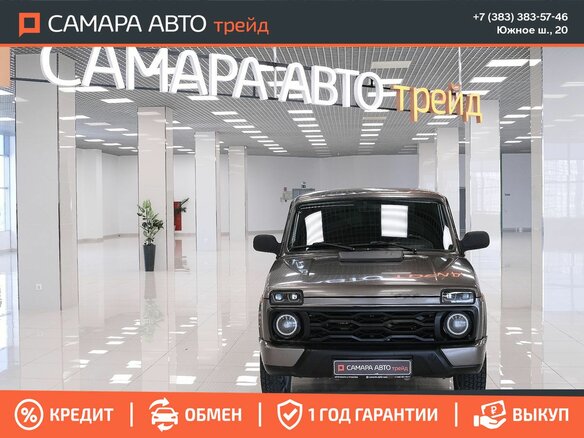 2015 Lada (ВАЗ) 2121 (4x4) Urban I Рестайлинг, коричневый, 422000 рублей - вид 6
