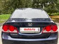 2008 Honda Civic VIII, синий, 780000 рублей - вид 6