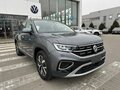 2023 Volkswagen Tayron I Рестайлинг, серый - вид 1