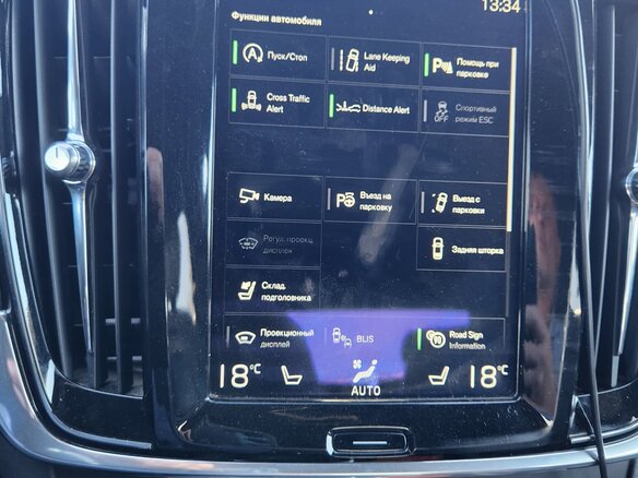 2017 Volvo S90 II, голубой, 3380000 рублей - вид 13
