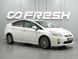 2010 Toyota Prius III (XW30), белый, 909000 рублей, вид 1