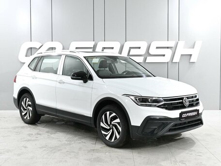 Volkswagen Tiguan II Рестайлинг (China Market)