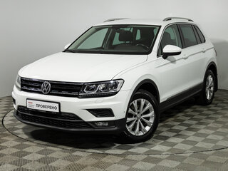 2018 Volkswagen Tiguan II, белый, 1999900 рублей, вид 1