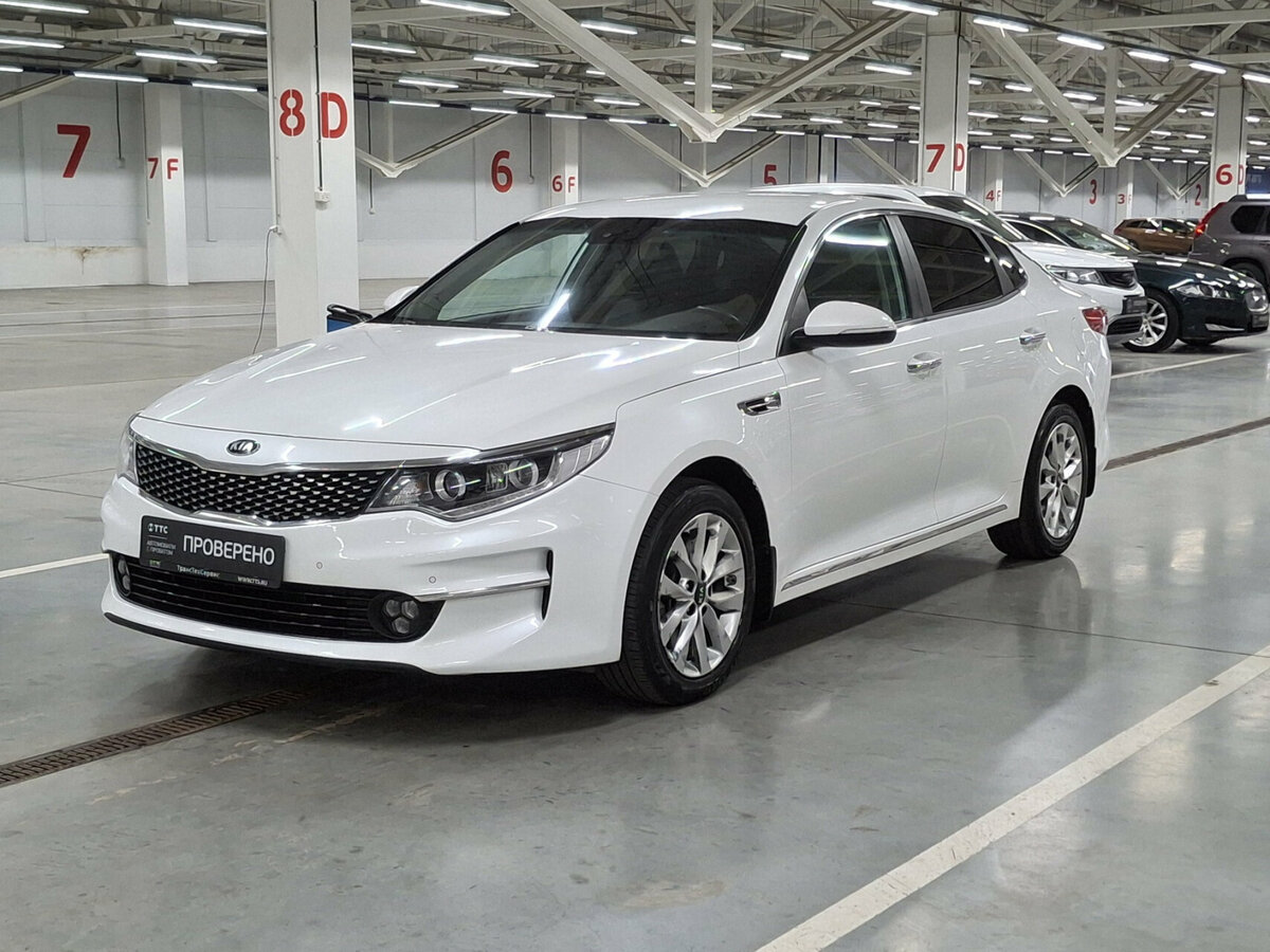 Открыть фотографии: Kia Optima IV