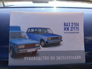 2011 Lada (ВАЗ) 2104, синий, 455000 рублей, вид 3
