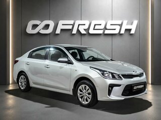 2018 Kia Rio IV, серебристый, 1060000 рублей, вид 1