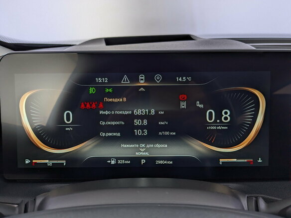 2022 Exeed VX I, синий, 2490000 рублей - вид 12