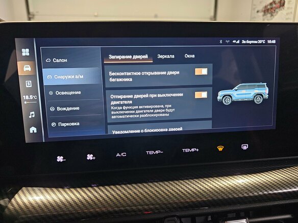 2024 Haval H3 I, серый, 2099000 рублей - вид 12