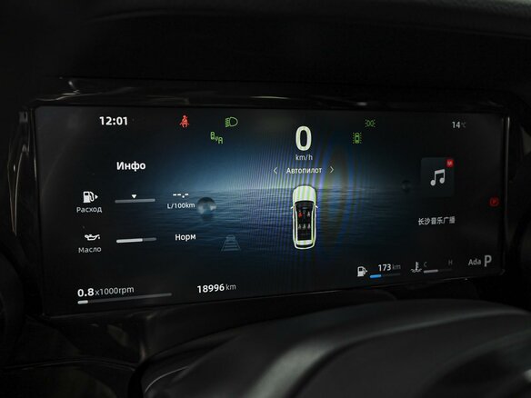 2025 Geely Monjaro (Xingyue L) I Рестайлинг (China Market), чёрный, 3825000 рублей - вид 24