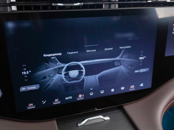 2023 Exeed VX I Рестайлинг, серый, 3427444 рублей - вид 19