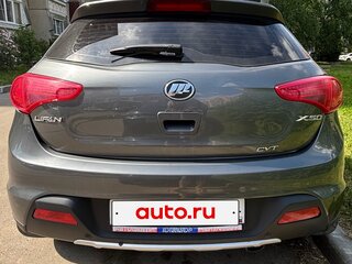 2017 Lifan X50, серый, 550000 рублей, вид 4