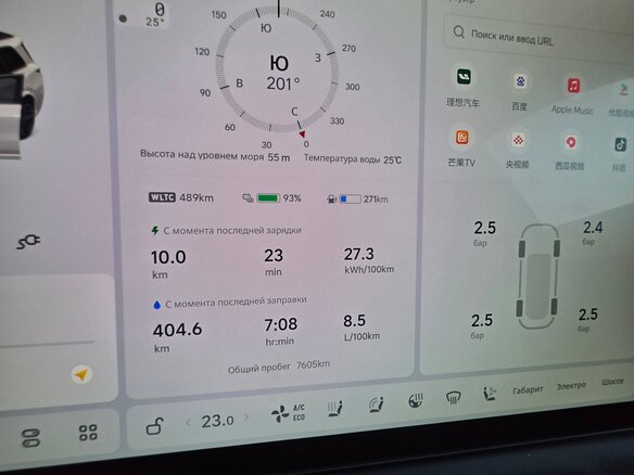 2025 Li Auto (Lixiang) L9 52.3 kWh I Рестайлинг, белый, 8700000 рублей - вид 17