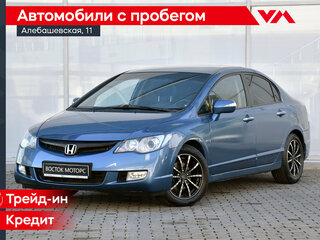 2008 Honda Civic VIII, синий, 795000 рублей, вид 1