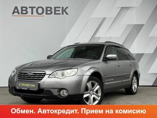 2006 Subaru Outback III Рестайлинг, серый, 798000 рублей, вид 1