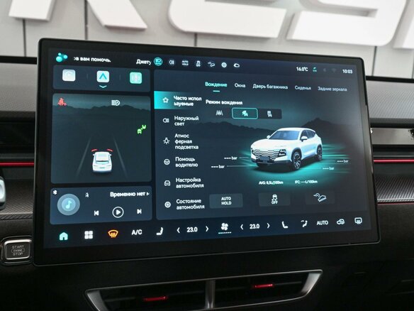 2024 Jetour Dashing I, красный, 2299000 рублей - вид 13