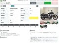 2022 Harley-Davidson Nightster, чёрный, 1129000 рублей - вид 10