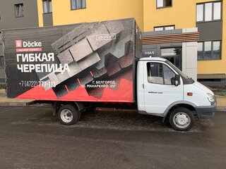 2013 ГАЗ ГАЗель (3302), белый, 1000000 рублей, вид 4