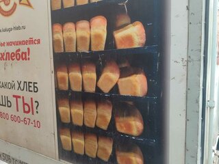 2006 ГАЗ ГАЗель (3302), белый, 400000 рублей, вид 2