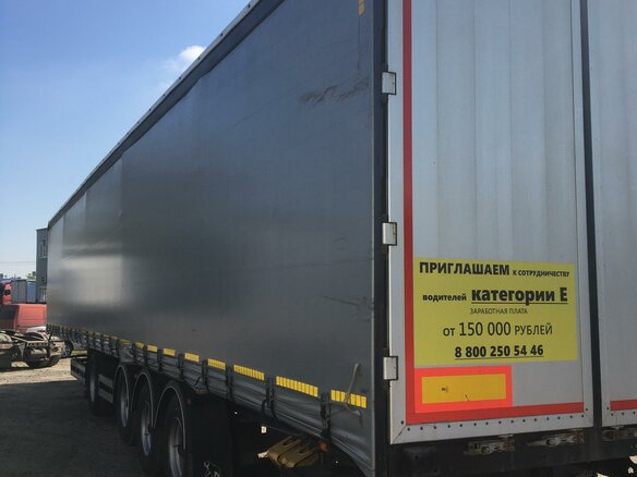 2021 Тонар 9788, серый, 3300000 рублей - вид 2