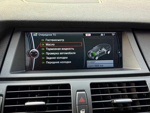 2010 BMW X6 40d I (E71), белый, 1750000 рублей - вид 27