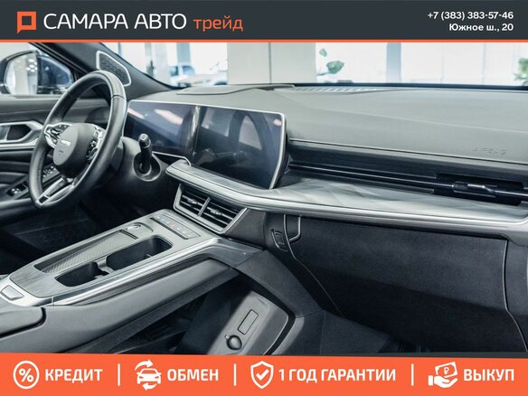 2024 Haval F7 II, синий, 2149000 рублей - вид 18