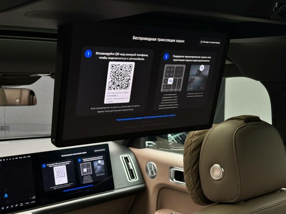 2025 Li Auto (Lixiang) L7 52.3 kWh I Рестайлинг, чёрный, 7200000 рублей - вид 21
