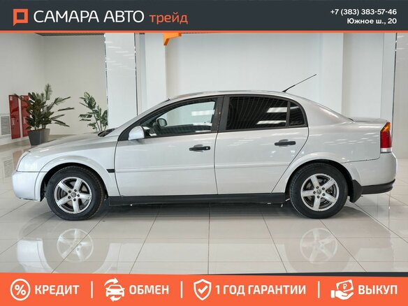 2004 Opel Vectra C, серебристый, 245000 рублей - вид 5