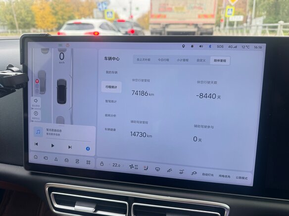 2023 Li Auto (Lixiang) L7 I, серый, 5100000 рублей - вид 19