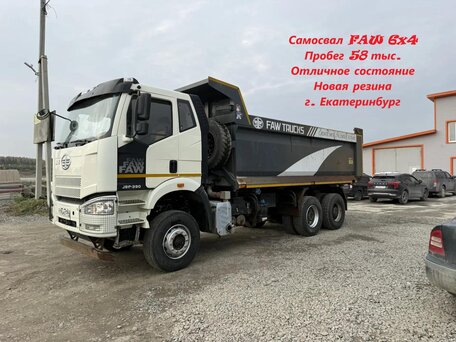 2023 FAW J6L, белый, 3400000 рублей, вид 1